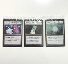 HUNTER×HUNTER 一番くじ グリードアイランド カード 大天使の息吹