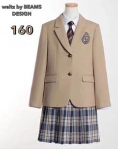 美品✨ waltz by BEAMS DESIGN 160 フォーマルスーツ - メルカリ