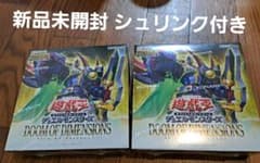 遊戯王 DOOM OF DIMENSIONS ドゥームオブディメンションズ 2箱 - メルカリ