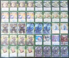 CS優勝】 創世竜ループ デッキ ダーゼンループ - メルカリ