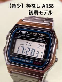 CASIO カシオ A158W チープカシオ チプカシ 枠なし 初期モデル - メルカリ