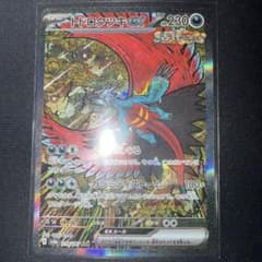 トドロクツキex SAR SV8a テラスタルフェスex 218/187 - メルカリ