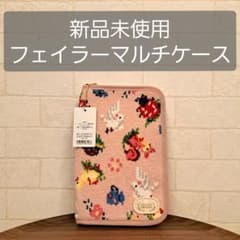 フェイラー ハイジ マルチケース 母子手帳ケース - メルカリ