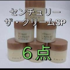 ☆トワニーセンチュリー ザ・クリーム SP 6点 - メルカリ