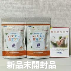 スクスクのっぽくん こども食育グミ 120粒×2袋 ぶどう味 - メルカリ