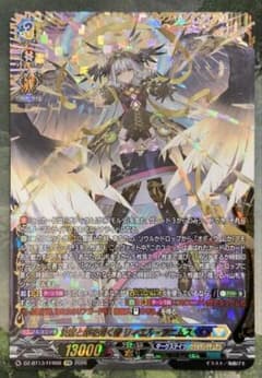 管理3】ヴァンガード/幻真星戦/FFR/決意と罪を抱く者 リィエル