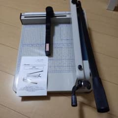 ダイシン商事 業務用 ペーパーカッター DS-858A4 大型裁断機 - メルカリ