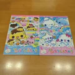 m10535570945_1.jpg?1696472002