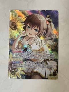 ホロカ 夏色まつり SEC 箔押し サイン - メルカリ