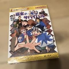 ひろちゃん様 リクエスト 2点 まとめ商品 - メルカリ