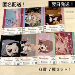 現物あり クリアファイル 喜多川海夢 着せ恋一番くじ その着せ替え人形