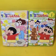 クレヨンしんちゃん TV版傑作選 第10期 DVD12巻セット - メルカリ