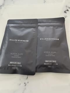 KILLER BURNER II サプリメント 90粒入 2袋 - メルカリ
