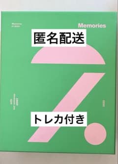 BTS Memories of 2020 - メルカリ