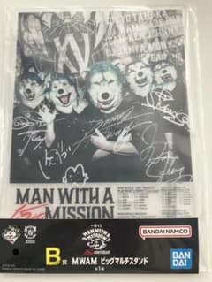 一番くじ マンウィズ B賞 MWAM ビッグマルチスタンド - メルカリ