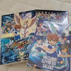 イナズマイレブンGO DVD-BOX 3 ギャラクシー編 - メルカリ