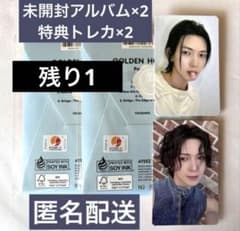 ATEEZ ヨサン ヨントン 対面 サイン会 トレカ アルバムセット - メルカリ