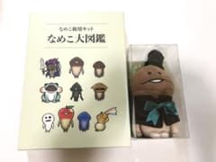 なめこ栽培キット なめこ大図鑑 NEOなめこぬいぐるみ クラファン