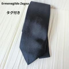 タグ付 エルメネジルド ゼニア ネクタイ ネイビー 無地 シルク