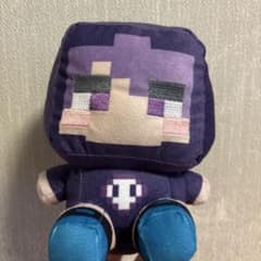 日常組 しにがみ ぬいぐるみ マイクラ Minecraft マインクラフト