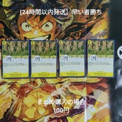 だいず様 リクエスト 3点 まとめ商品 - メルカリ