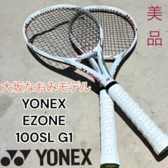 大坂なおみモデル ホワイト 白 ヨネックス EZONE 100SL G1 限定 - メルカリ