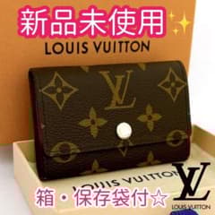 ICチップ ✨最新✨ルイヴィトン モノグラム ミュルティクレ6 キー