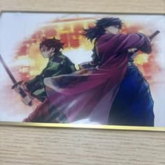 鬼滅の刃 繋ぐ WEBSHOPくじ B賞 ビッグアクリル色紙 義勇 炭治郎