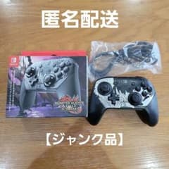 Nintendo Switchコントローラー プロコン 【ジャンク品】 - メルカリ