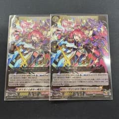 ヴァンガード 絆を架ける叡智の魔術王 ソロモン RRR 2枚 - メルカリ