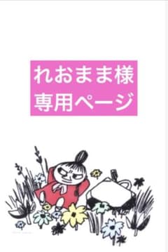 匿名❗️新品 大阪万博 サンリオコラボ 靴下 マイメロ クロミ 他 7足