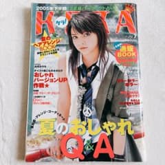 希少】KERA ケラ!2005年 7月号Vol.82 平成y2kロリータパンク - メルカリ