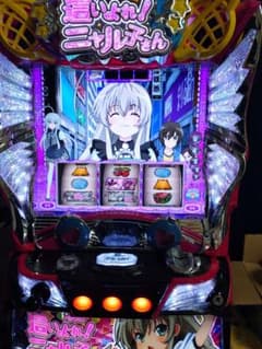 這いよれニャル子さん スロット 実機 - メルカリ