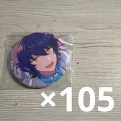 あんスタ 青葉つむぎ エレメント 缶バッジ - メルカリ