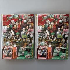 少年ジャンプGIGA 2025 AUTUMN ジャンプ新十傑 付録完備 2冊 - メルカリ