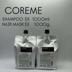 COREME 【コアミー】EX シャンプー・ヘアマスク 1000サイズ - メルカリ