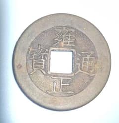 m13472775310_1.jpg?1727672129