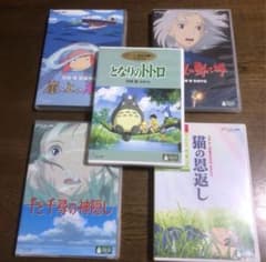 ケース付きジブリDVDセットです！！5作品入ってお得！！ - メルカリ