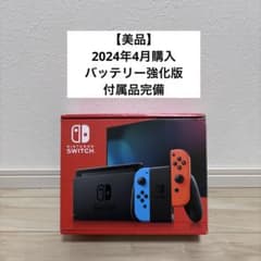 美品】2024年4月購入 バッテリー強化版 Nintendo Switch本体 - メルカリ