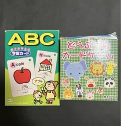 ABC 絵でおぼえる学習カード どうぶつのカードゲーム 2セット - メルカリ