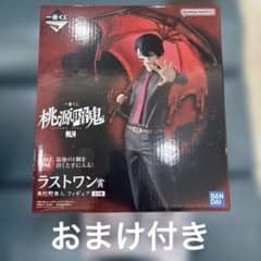 桃源暗鬼 一番くじ弐 ラストワン 無陀野無人 フィギュア おまけ付き