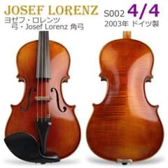 極美品○Josef Lorenz○ バイオリン S002 4/4サイズ 希少・弓 - メルカリ