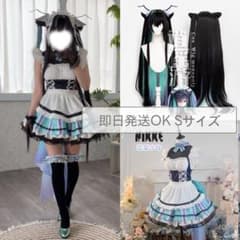 NIKKE リトルマーメイド メイド衣装 Sサイズ ウィッグ付き コスプレ