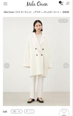 未使用【WEB限定00サイズ】ワイドシルエットダブルブレストコートミラ