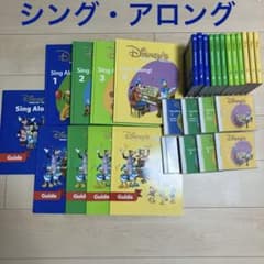 DWE Sing Along! シングアロング セット - メルカリ