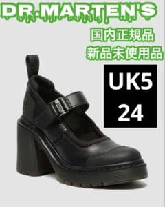 ドクターマーチン エヴィー テック メリージェーン UK5 24cm - メルカリ