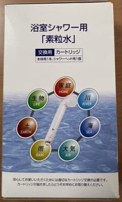 新品未開封】素粒水 浴室シャワー用 交換用カートリッジ - メルカリ