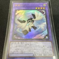 遊戯王 精霊コロゾ ウルトラレア1枚 - メルカリ