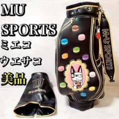 美品 MU SPORTS ミエコ ウエサコ ゴルフ キャディバッグ クラブバッグ