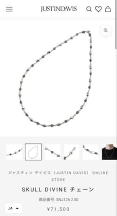 定価7万‼️ジャスティン デイビスJUSTIN DAVIS - メルカリ